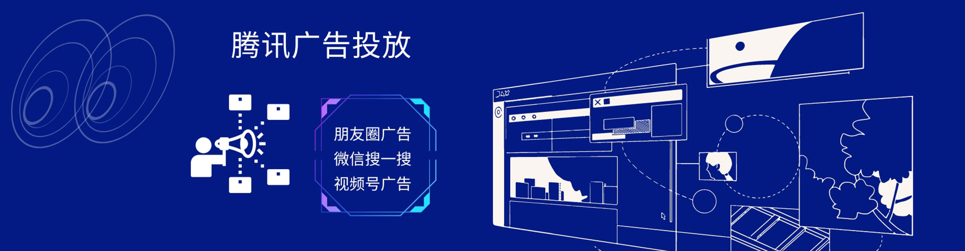 宜昌sem广告