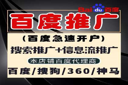 百度SEM代运营成功案例剖析，广告效果翻倍的秘诀